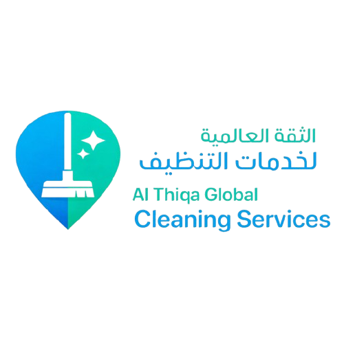 الثقة العالمية لخدمات التنظيف